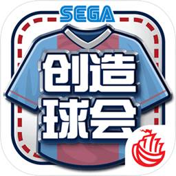 布局天下2
