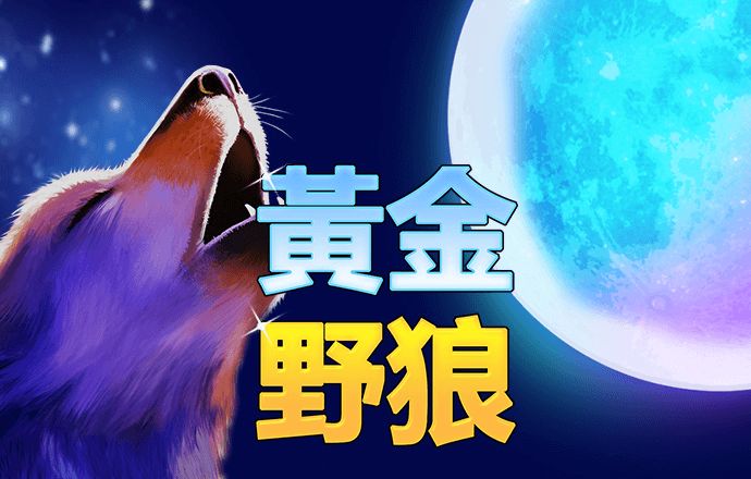 袁静婷