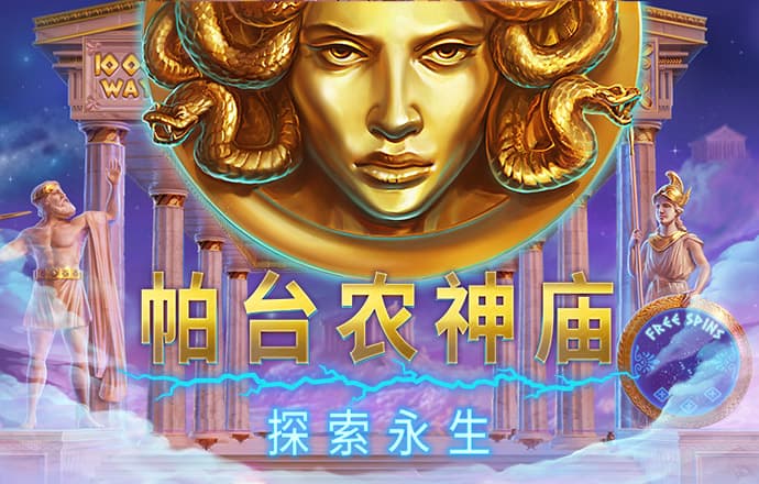 裴辉若