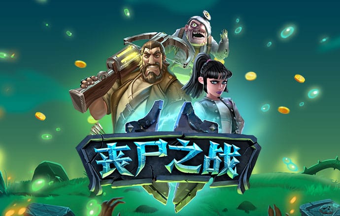 咖啡店中文版