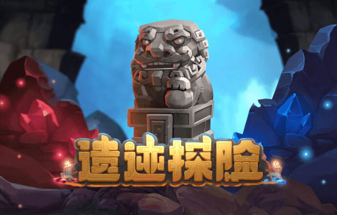九天传