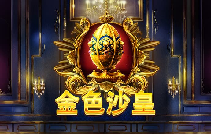 火柴人停车选关版